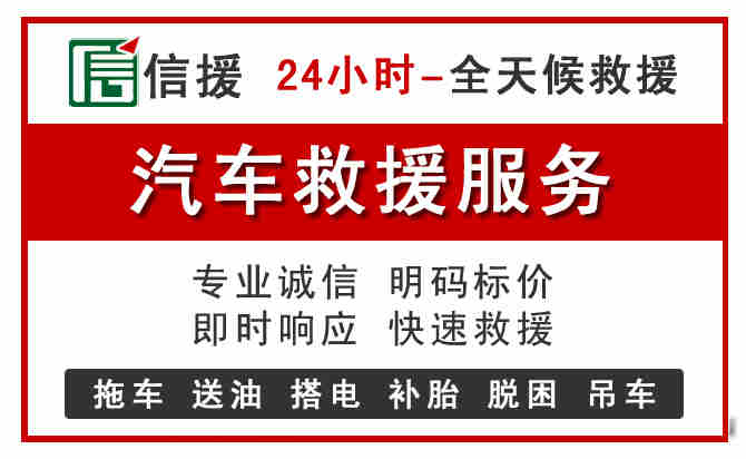 鄂尔多斯中途汽车送机油