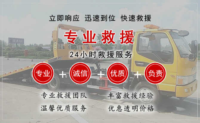 鄂尔多斯汽车送柴油 鄂尔多斯汽车送柴油