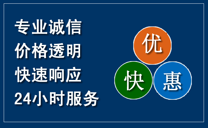 鄂尔多斯汽车救援送柴油