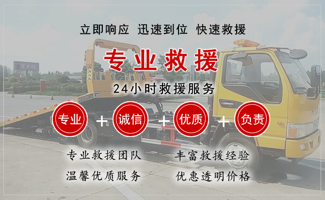 鄂尔多斯汽车中途送油救援电话 鄂尔多斯汽车中途送油救援电话